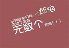 重生成偏执霍少的小仙女》
