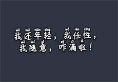 帝少的心尖哑妻完整版
